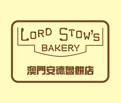 lord-stows-bakery