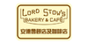 Lord_Stow (1)